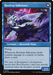 Invasion of Kamigawa (Back)