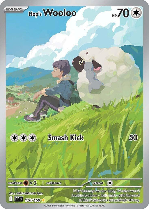Hop's Wooloo - 170/159