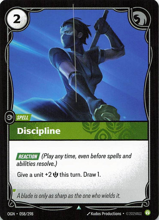 Discipline