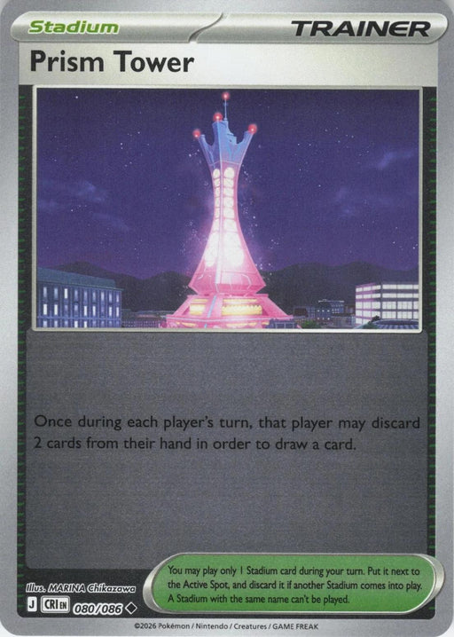 Prism Tower - 080/086