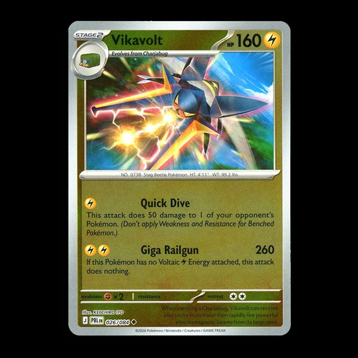 Vikavolt