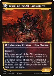 Hidetsugu Consumes All (Showcase) (Back)